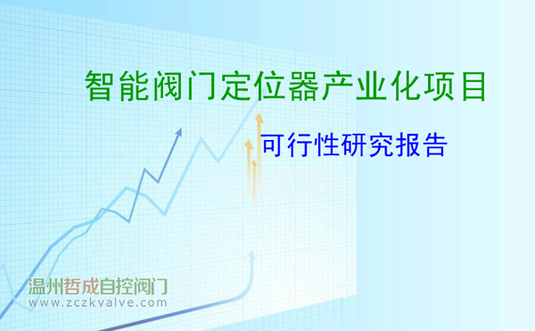 ���ܷ��Ŷ�λ��-�ܳɷ���