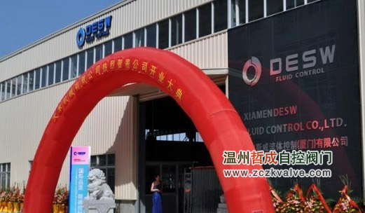 �����з�����ҵЭ�������ʽ-�ܳɷ���